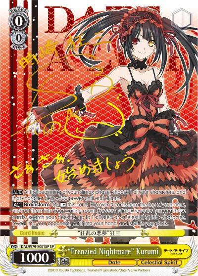 Frenzied Nightmare Kurumi SP DAL/W79-E001SP SP Date A Live Card
