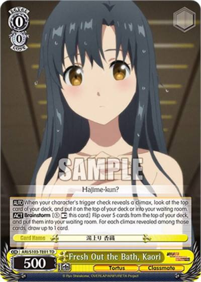Fresh Out the Bath Kaori ARI/S103-TE01 TD Arifureta: From Commonplace to World's Strongest Card