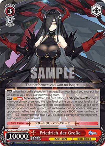 Friedrich der Grosse AZL/S102-E076 RR Azur Lane Card