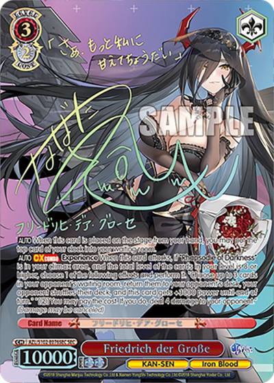 Friedrich der Grosse SEC AZL/S102-E076SEC SEC Azur Lane Card