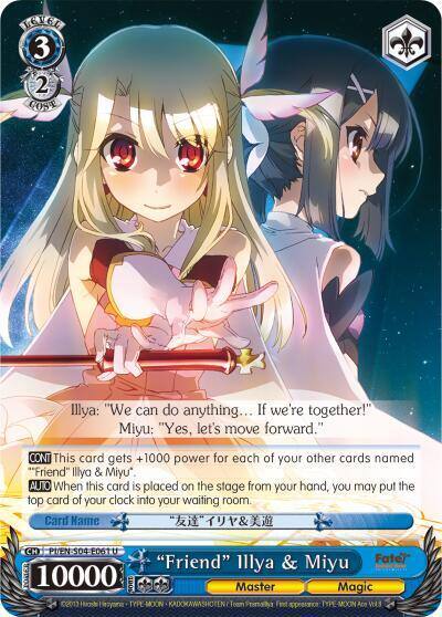 Friend Illya and Miyu PI/EN-S04-E061 U Fate/kaleid liner PRISMA ILLYA DX Card