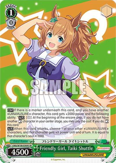 Friendly Girl Taiki Shuttle SR UMA/W106-E069S Umamusume: Pretty Derby Card