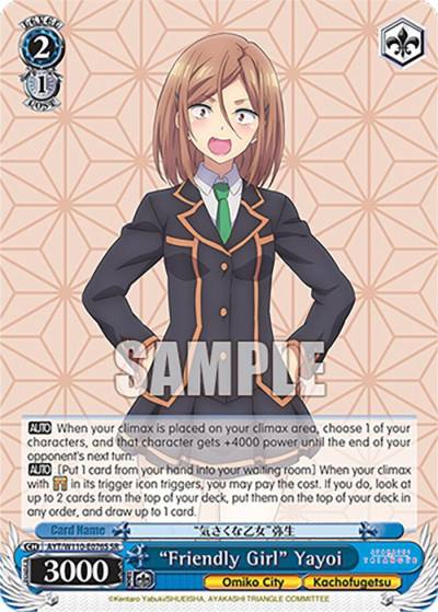 Friendly Girl Yayoi SR AYT/W110-E076S SR Ayakashi Triangle Card