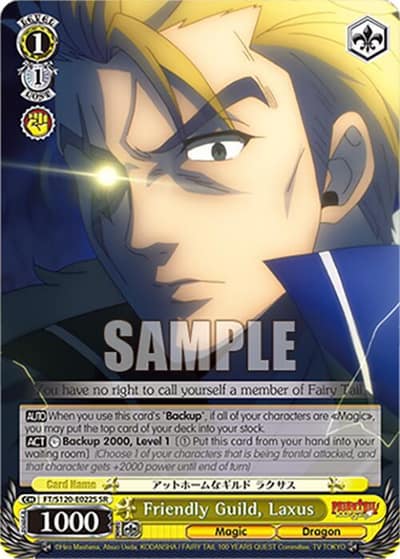 Friendly Guild, Laxus (SR) FT/S120-E022S SR FAIRY TAIL 100 YEARS QUEST Weiss Schwarz card