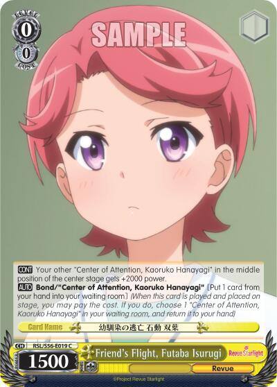 Friends Flight Futaba Isurugi RSL/S56-E019 C Revue Starlight Card