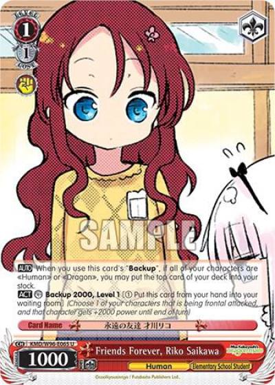 Friends Forever Riko Saikawa KMD/W96-E065 U Miss Kobayashi's Dragon Maid Card