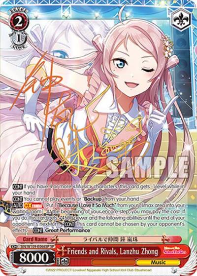 Friends and Rivals Lanzhu Zhong SP SIN/W109-E066SP SP Love Live! School idol festival 2 MIRACLE LIVE! Card