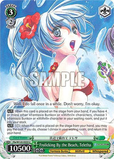 Frolicking By the Beach Teletha Ffp/W120-E059 U Fujimi Fantasia Bunko Vol.2 Card