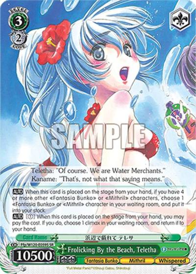 Frolicking By the Beach Teletha SR Ffp/W120-E059S SR Fujimi Fantasia Bunko Vol.2 Card