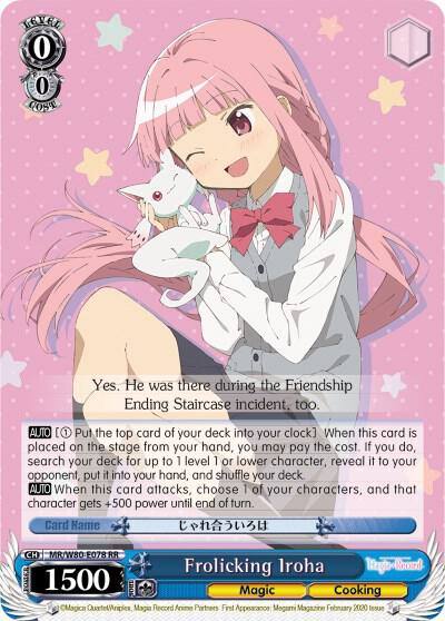 Frolicking Iroha MR/W80-E078 RR Magia Record: Puella Magi Madoka Magica [Side Story] (Anime) Card