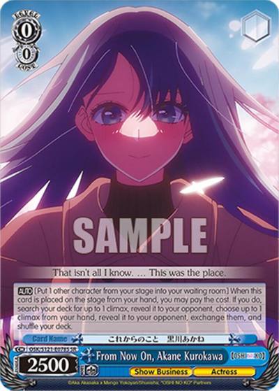 From Now On Akane Kurokawa SR OSK/S121-E078S SR [OSHI NO KO] Vol.2 Card