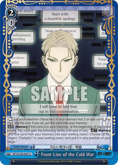Front Line of the Cold War SPY/S106-E097 U SPY x FAMILY Card