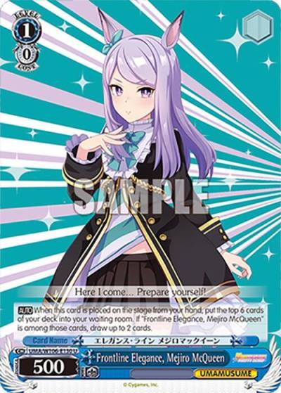 Frontline Elegance Mejiro McQueen UMA/W106-E130 Umamusume: Pretty Derby Card