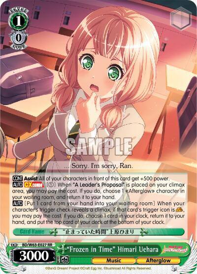 Frozen in Time Himari Uehara BD/W63-E027 RR BanG Dream! Girls Band Party! Vol.2 Card
