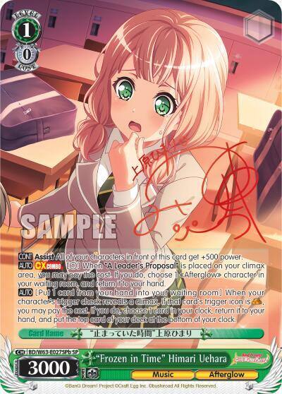 Frozen in Time Himari Uehara SP B BD/W63-E027SPb SP BanG Dream! Girls Band Party! Vol.2 Card