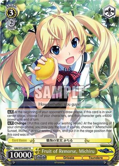 Fruit of Remorse Michiru GRI/S72-E007 R The Fruit of Grisaia Card