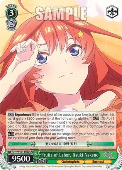 Fruits of Labor Itsuki Nakano SR 5HY/W101-E037S SR The Quintessential Quintuplets Movie Card