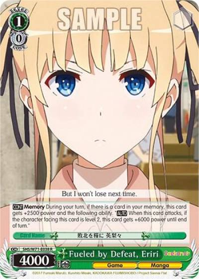 Fueled by Defeat Eriri SHS/W71-E038 R Saekano How to Raise a Boring Girlfriend. flat Card