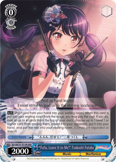 Fufu Leave It to Me Tsukushi Futaba RRR BD/WE34-TE10R RRR Morfonica x RAISE A SUILEN Card