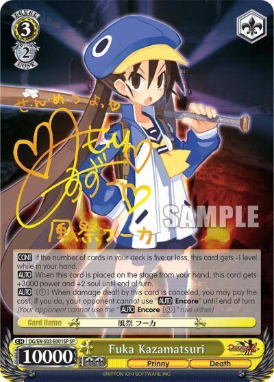 Fuka Kazamatsuri SP DG/EN-S03-E001SP SP Disgaea Card