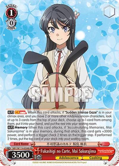 Fukashigi no Carte Mai Sakurajima SBY/W114-E048 RR Rascal Does Not Dream Series Card