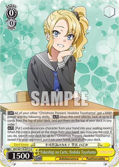 Fukashigi no Carte Nodoka Toyohama SBY/W114-E012 U Rascal Does Not Dream Series Card