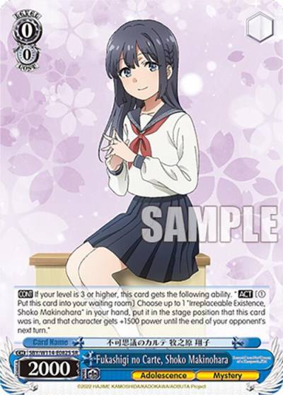 Fukashigi no Carte Shoko Makinohara SR SBY/W114-E082S SR Rascal Does Not Dream Series Card