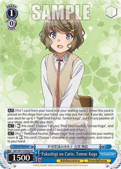 Fukashigi no Carte Tomoe Koga SBY/W114-E083 R Rascal Does Not Dream Series Card