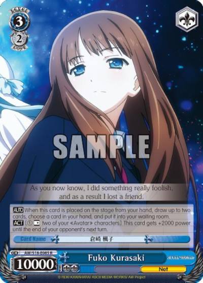 Fuko Kurasaki AW/S18-E085 R Accel World Card