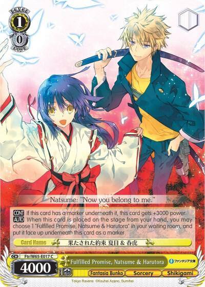 Fulfilled Promise Natsume and Harutora Ftr/W65-E017 C Fujimi Fantasia Bunko Card