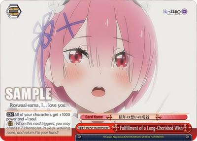 Fulfillment of a Long Cherished Wish RZ/S116-E075 Re:ZERO -Starting Life in Another World- Vol.3 Card