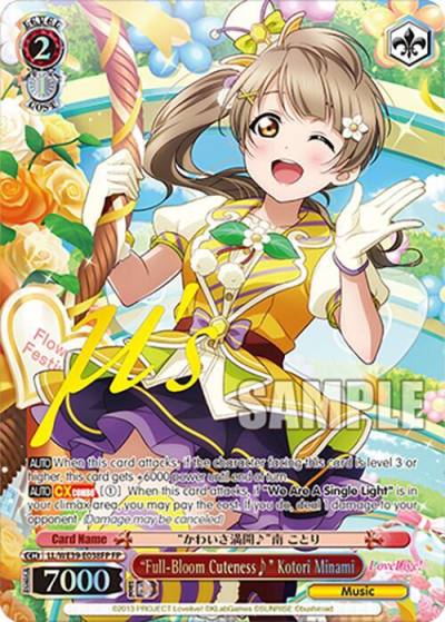 Full Bloom Cuteness Kotori Minami FP LL/WE39-E038FP FP Love Live! School Idol Festival Series 10th Anniversary Premium Booster Card