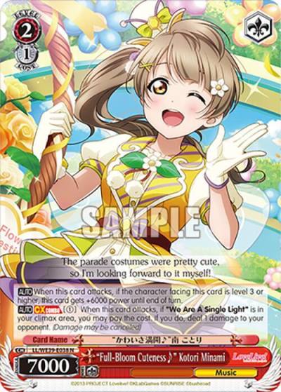 Full Bloom Cuteness Kotori Minami LL/WE39-E038 N Love Live! School Idol Festival Series 10th Anniversary Premium Booster Card
