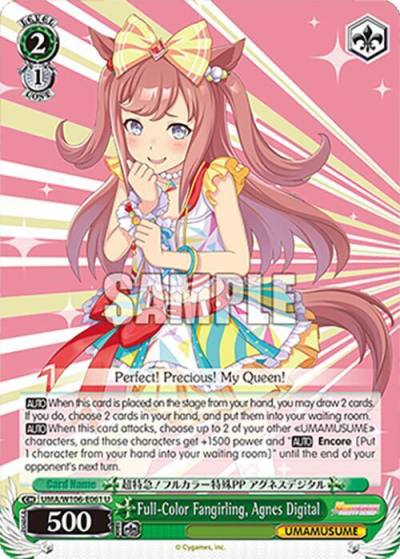 Full Color Fangirling Agnes Digital UMA/W106-E061 Umamusume: Pretty Derby Card