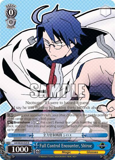 Full Control Encounter Shiroe Alternate Foil LH/SE20-E29 R LOG HORIZON Card
