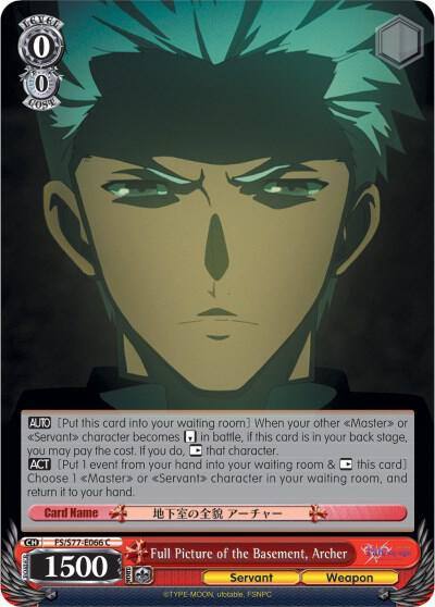 Full Picture of the Basement Archer FS/S77-E066 C Fate/stay night [Heaven’s Feel] Vol.2 Card
