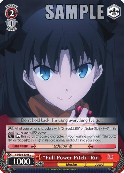 Full Power Pitch Rin FS/S36-E063 U Fate/stay night [Unlimited Blade Works] Vol. II Card