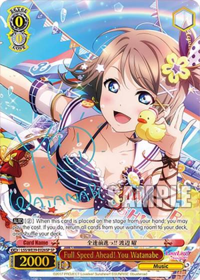 Full Speed Ahead You Watanabe SP LSS/WE39-E026SP SP Love Live! School Idol Festival Series 10th Anniversary Premium Booster Card