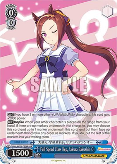 Full Speed Class Rep Sakura Bakushin O RRR UMA/W106-TE28R Umamusume: Pretty Derby Card