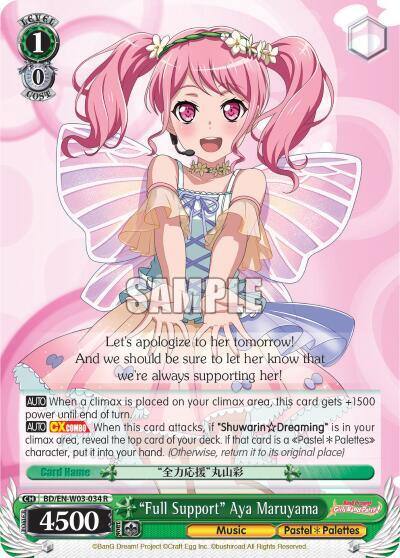 Full Support Aya Maruyama BD/EN-W03-034 R BanG Dream! Girls Band Party! MULTI LIVE Card