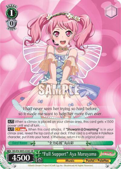 Full Support Aya Maruyama SR BD/EN-W03-034S SR BanG Dream! Girls Band Party! MULTI LIVE Card