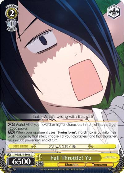 Full Throttle Yu KGL/S79-E016 C Kaguya-sama: Love is War Card