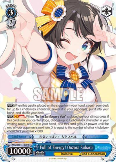 Full of Energy Oozora Subaru HOL/W91-TE054 TD hololive production Card