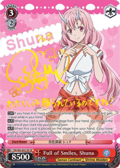 Full of Smiles Shuna SP TSK/S82-E031SP SP That Time I Got Reincarnated as a Slime Vol.2 Card