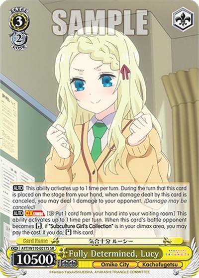 Fully Determined Lucy SR AYT/W110-E017S SR Ayakashi Triangle Card