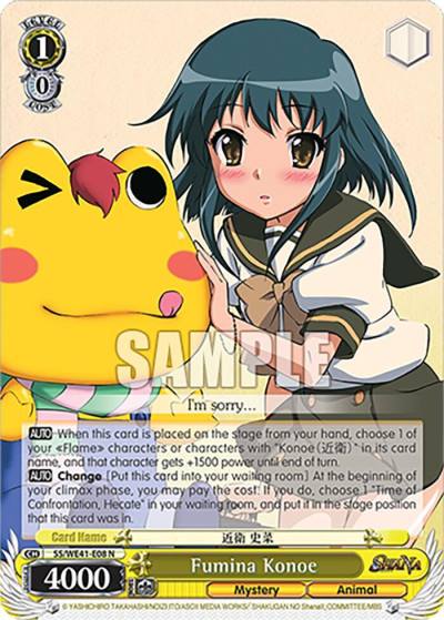 Fumina Konoe SS/WE41-E08 N Shakugan no Shana Premium Booster Card