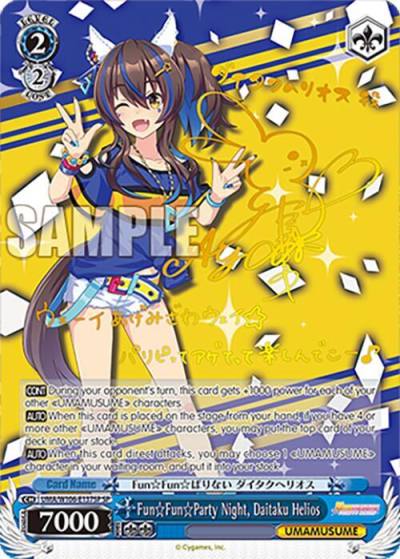 Fun Fun Party Night Daitaku Helios SP UMA/W106-E137SP Umamusume: Pretty Derby Card