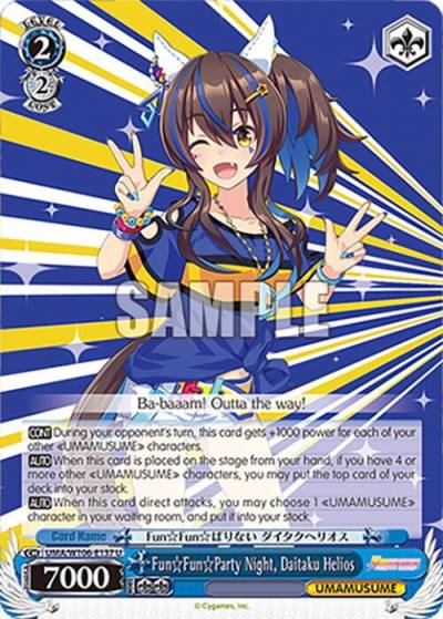 Fun Fun Party Night Daitaku Helios UMA/W106-E137 Umamusume: Pretty Derby Card
