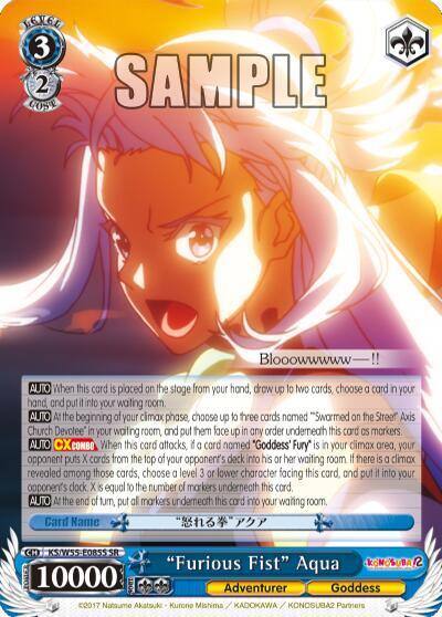 Furious Fist Aqua SR KS/W55-E085S SR KonoSuba 2 Card