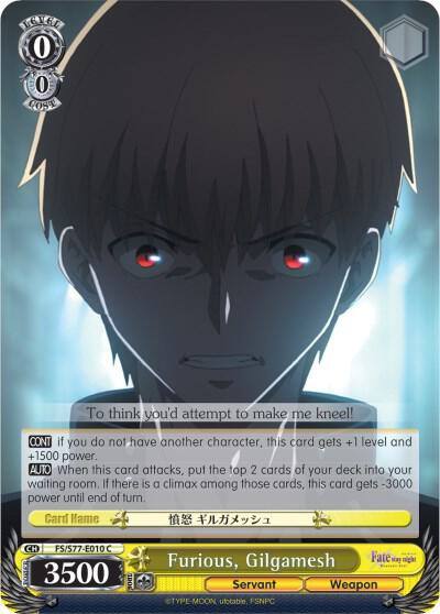 Furious Gilgamesh FS/S77-E010 C Fate/stay night [Heaven’s Feel] Vol.2 Card